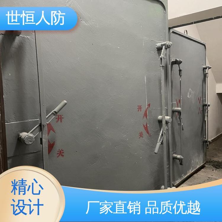 世恒 人民防空工程 防护密闭门 精益求精 符合国家人防标准要求
