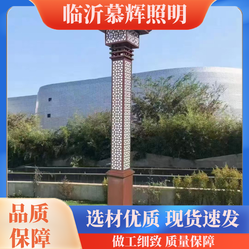 公园别墅庭院 慕辉 太阳能景观灯 支持定制 散热庭院灯