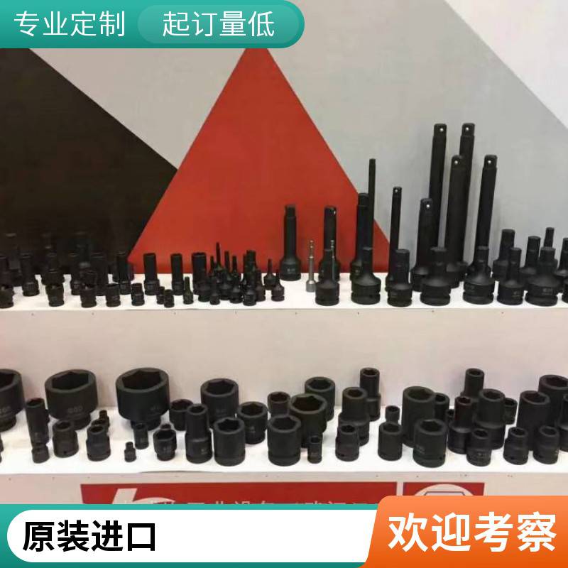 克威迩KEWELL工业级套筒，原装进口一手货源，K60715018