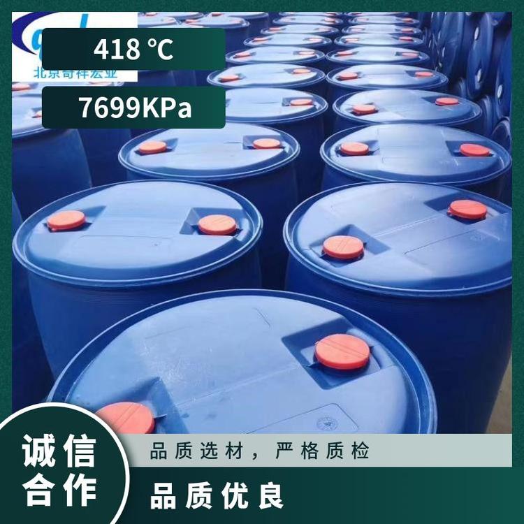奇祥宏业高效乙二醇载冷剂 99.99%含量 临界压力7699KPa