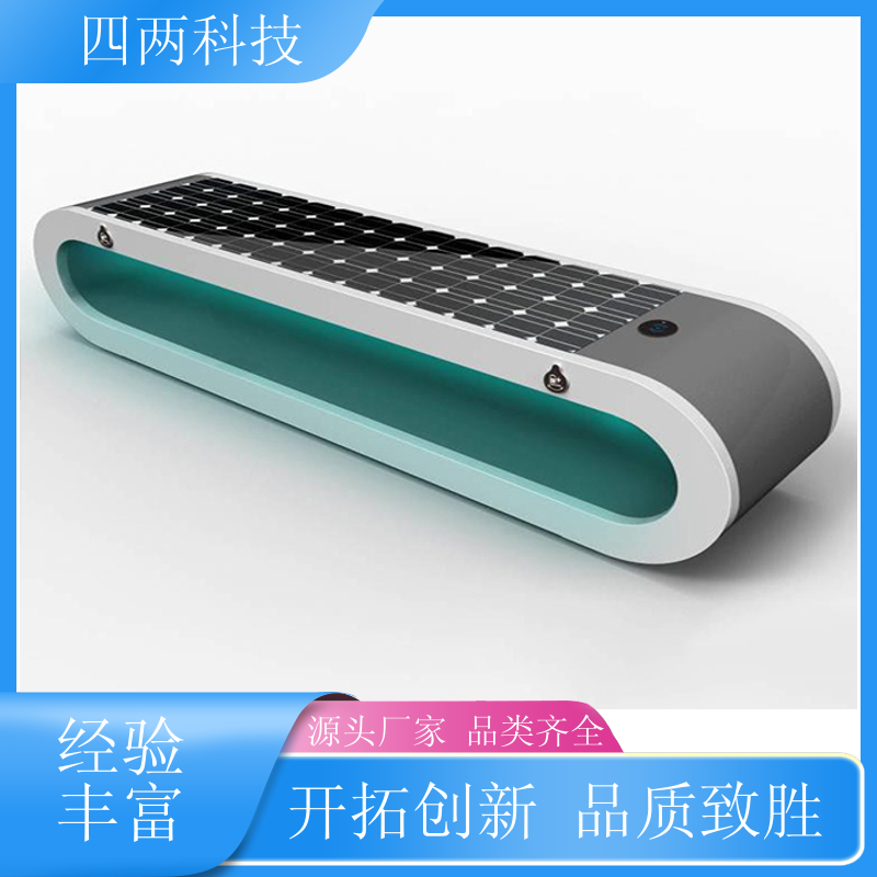 四两科技 有线 无线充电 智能充电座椅 美观大方 性能优越 供应