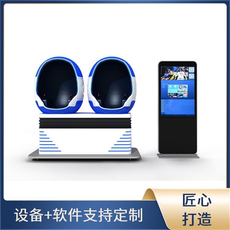 大型VR游戏设备 动感赛车体感机 vr双人蛋椅 服务4000+机构单位