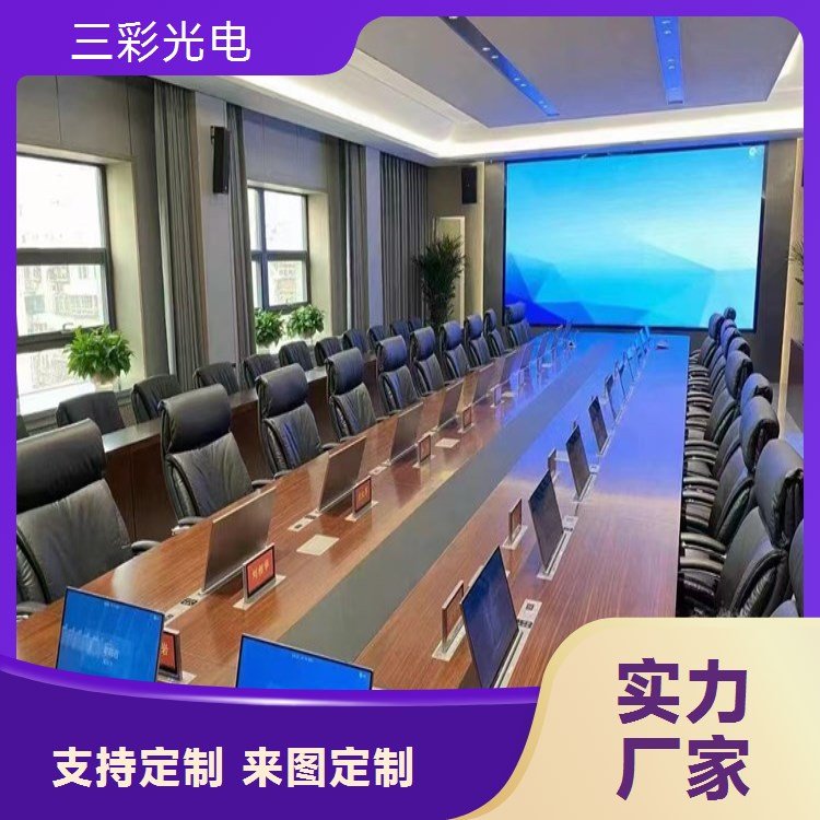三彩光电小间距显示屏提供测量工程设计一体式服务 高效且专业