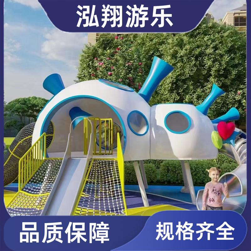 泓翔游乐 户外大型组合滑梯 景区创意游乐设备 加工定制