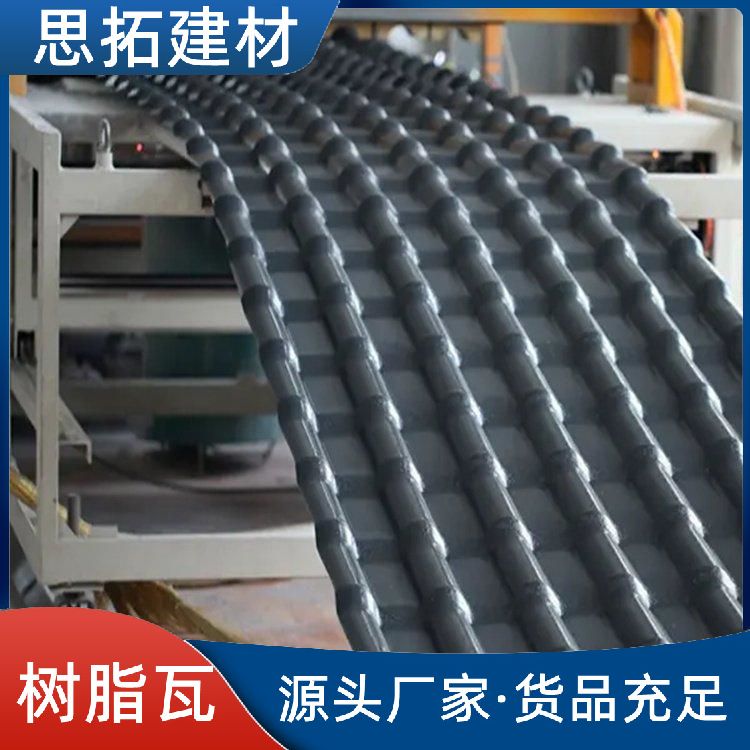 加厚ASA覆膜合成树脂瓦 别墅屋顶建筑用 新农村改造屋面瓦