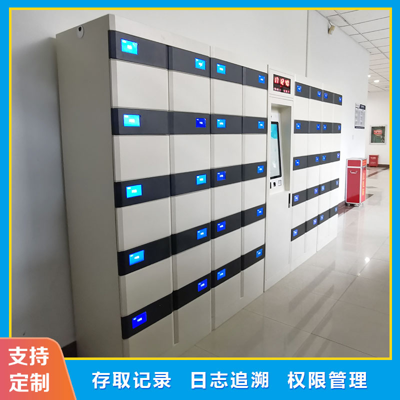 TRHA天瑞恒安各市法院定制文件交换柜 OA办公系统 远程联网管理