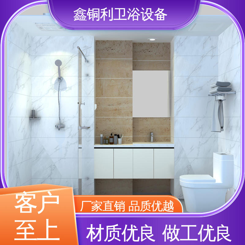 鑫铜利 玻璃隔断 集成独立整体卫生间 一站式采购 安装快捷
