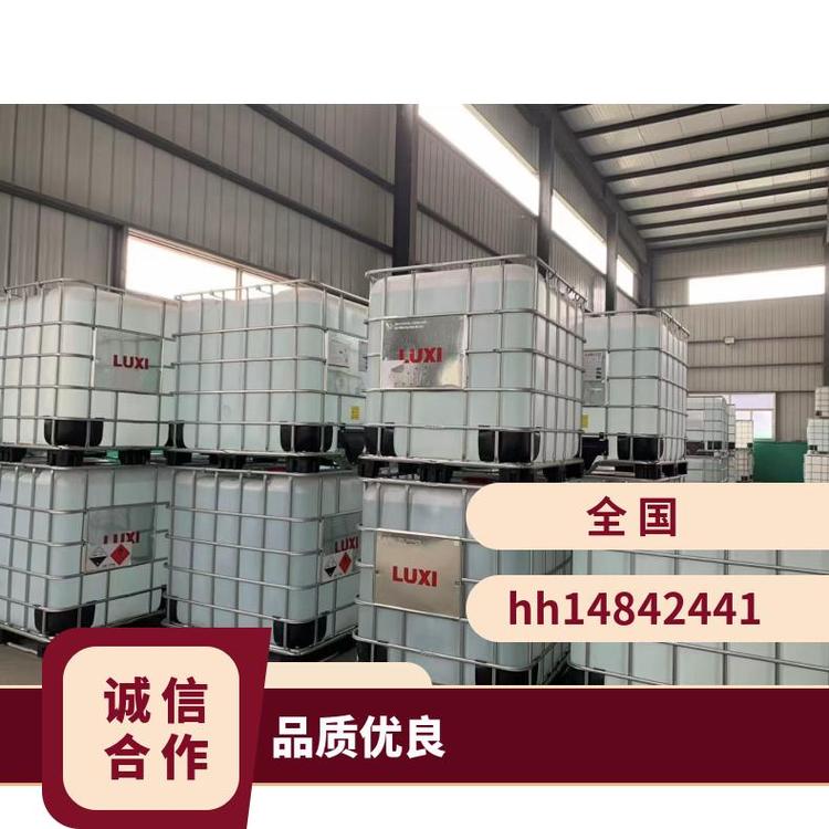 奇祥宏业乙二醇载冷剂 国标级99.99%含量全国送货