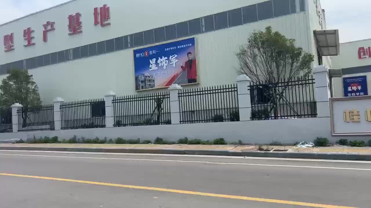 视频