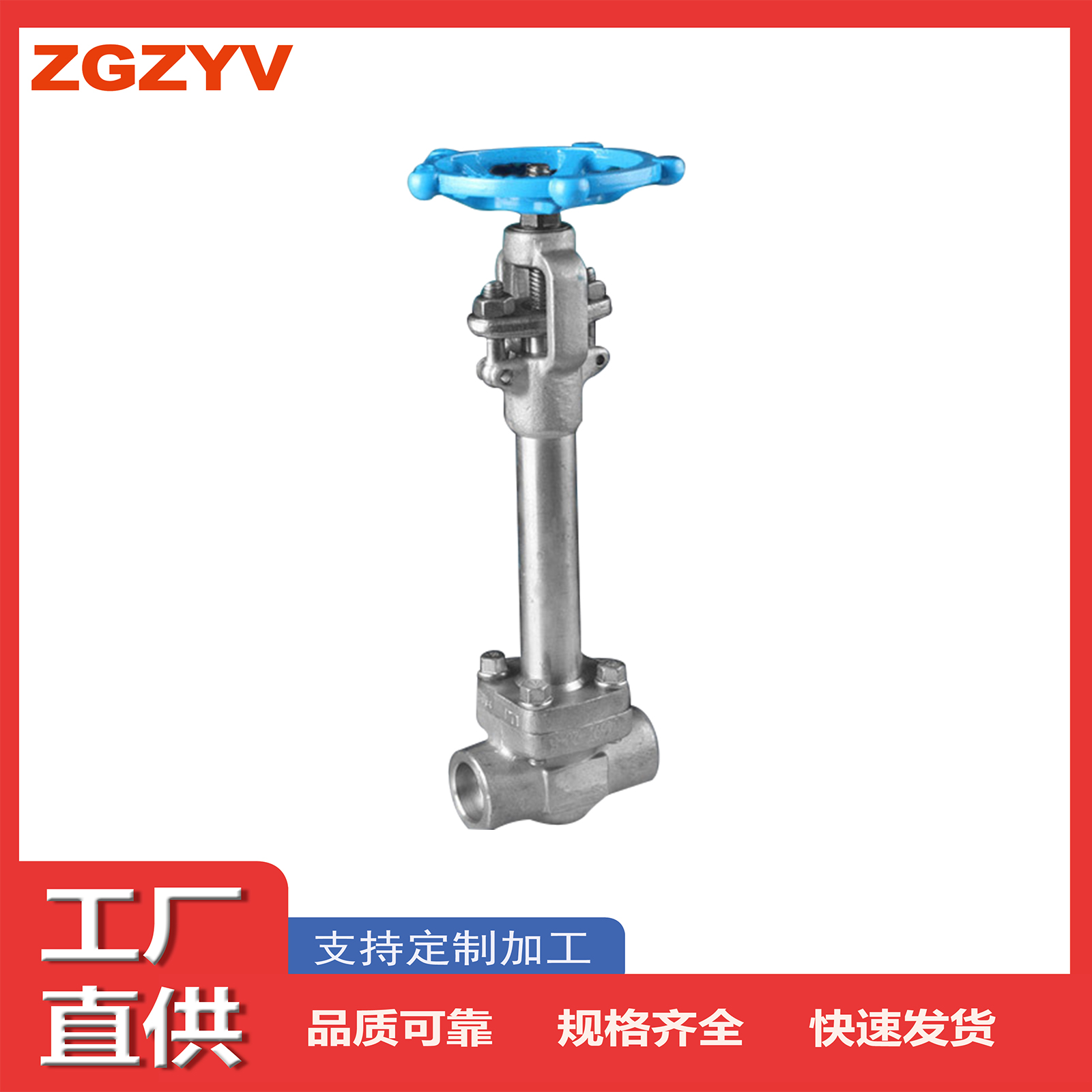 正源阀门产品 F304 F316L加长杆低温闸阀 直通式
