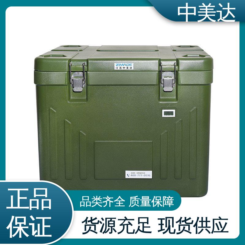 WYC-12便携式冷藏箱 采样样品送检用 生产厂家 冷链物流运输箱 中美达
