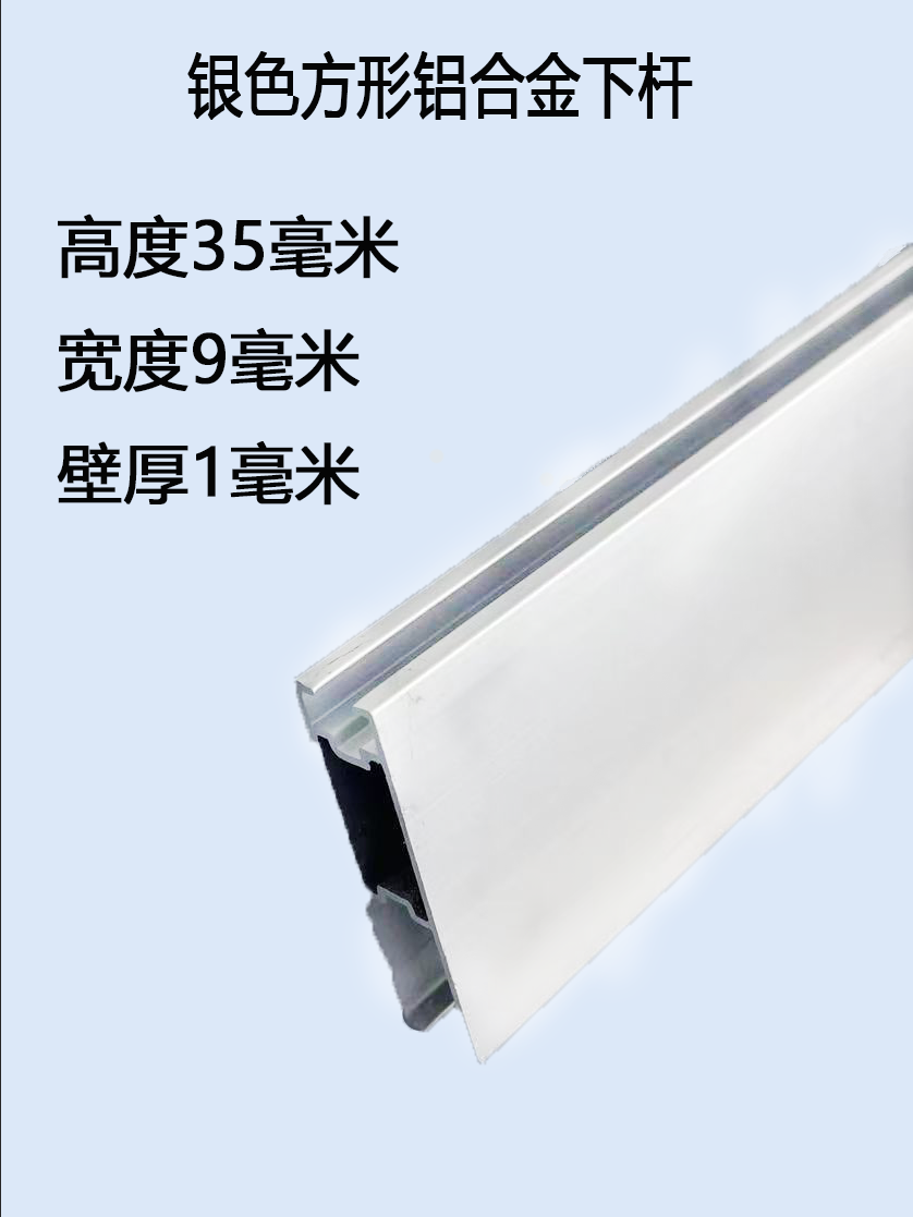 定制卷帘铝合金配件下杆 卷拉式卷帘配件封口
