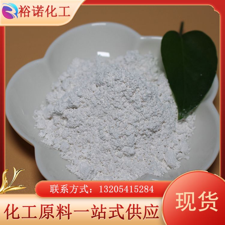 碳酸锶 分析纯白色粉末 99纯度 1633-05-2 难溶于水