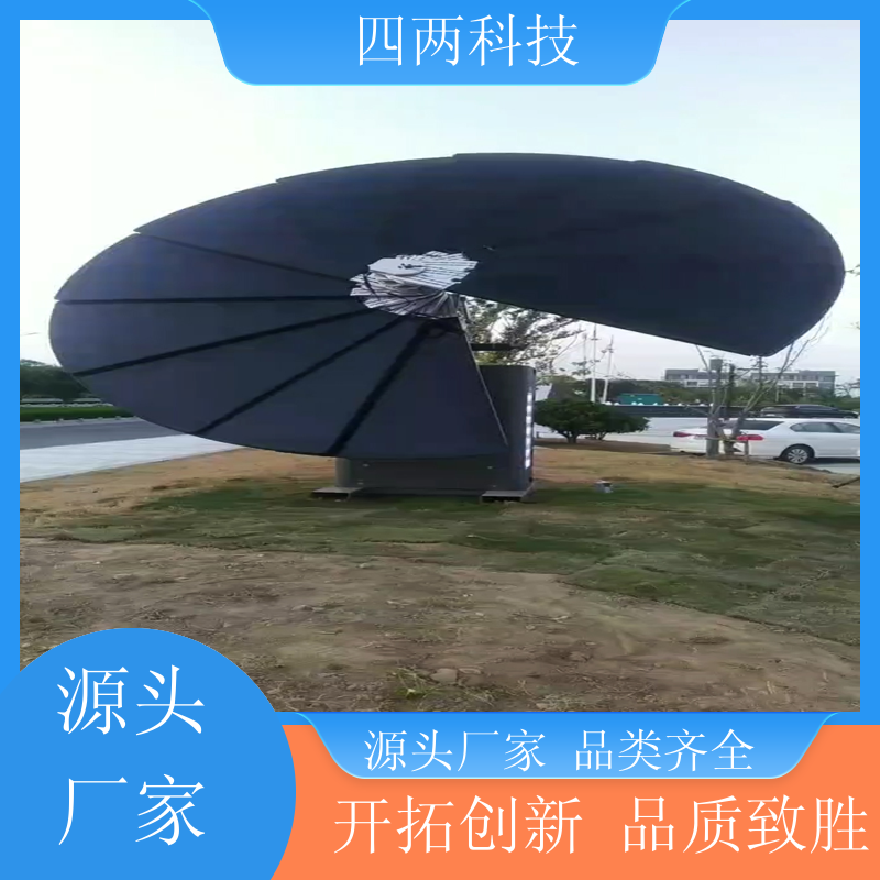 四两智能 户外 太阳板花 方向感好 做工精细 供应