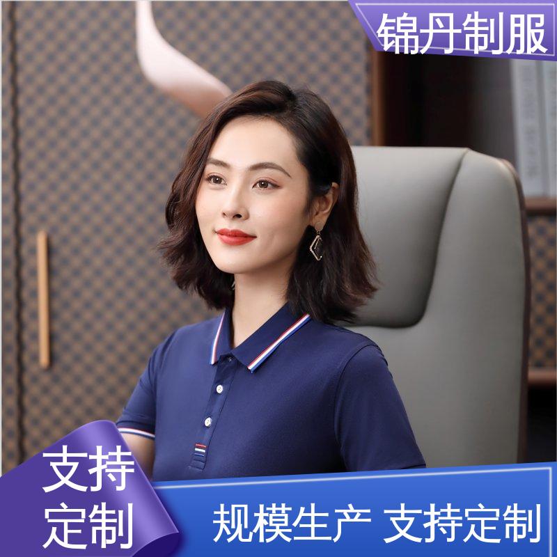 锦丹 广 州 定制polo衫 车间工作服 工装 男女同款 源头厂家