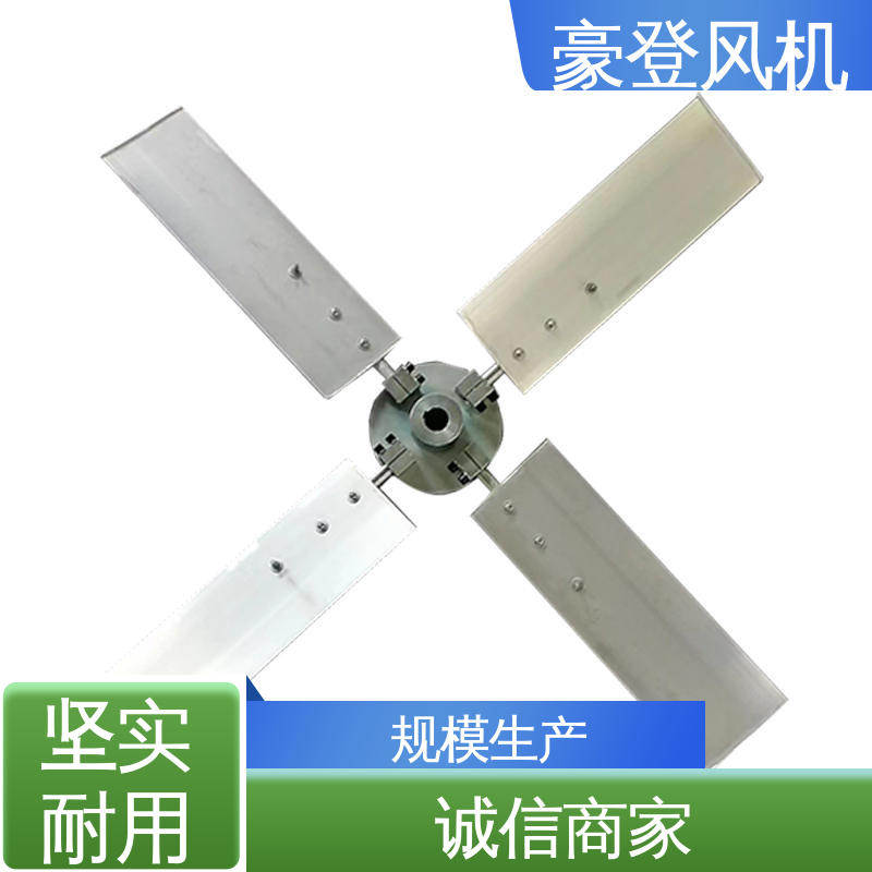 豪登 造纸 铝合金空腹机翼型风机 高效率 款式多样