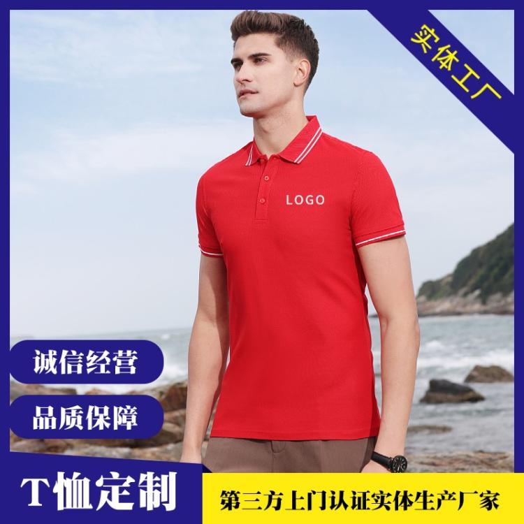 工衣厂服定做 定制不起球不掉色不变形棉短袖T恤POLO衫印LOGO