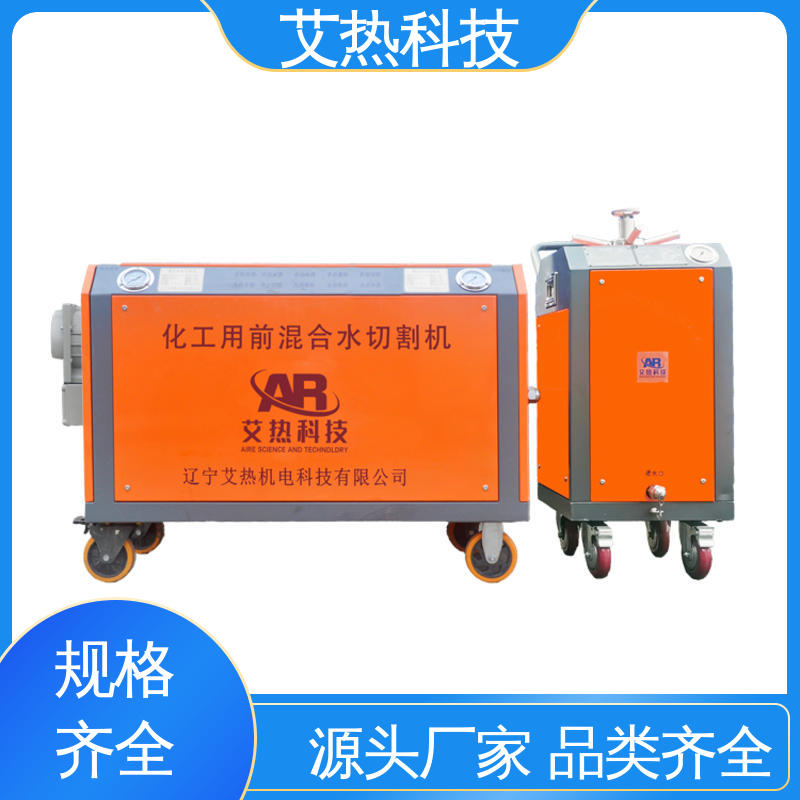 艾热科技 按需定制 实力厂家 石油化工管道用水切割机