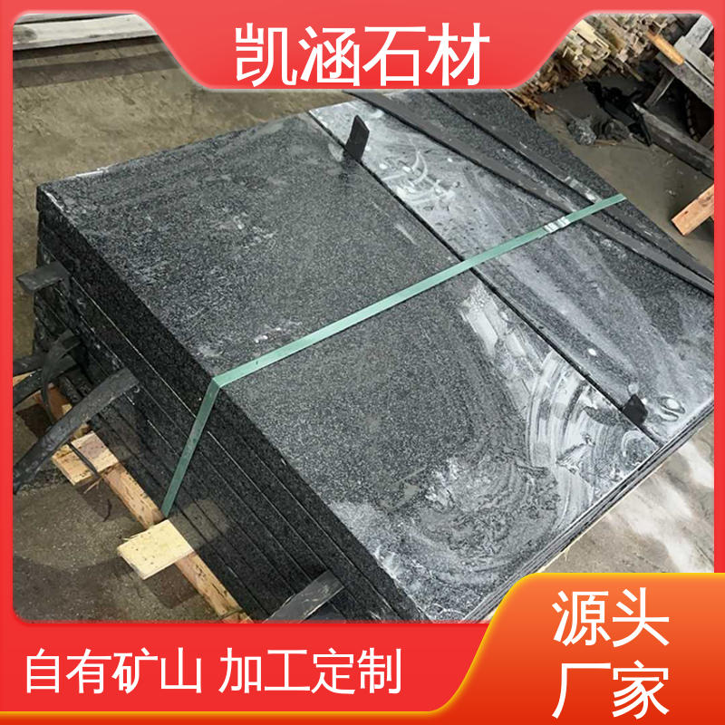 凯涵石材 天然芝麻黑 厂家现货 路沿石 光泽度高