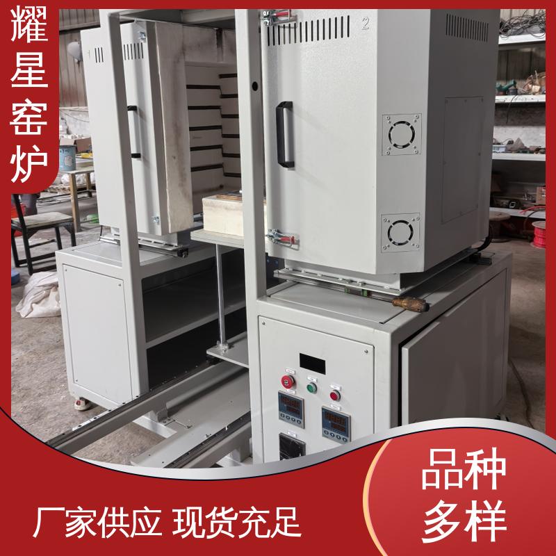 耀星 集中控制热处理 玻璃晶化炉 质量保障放心选购 规格种类多