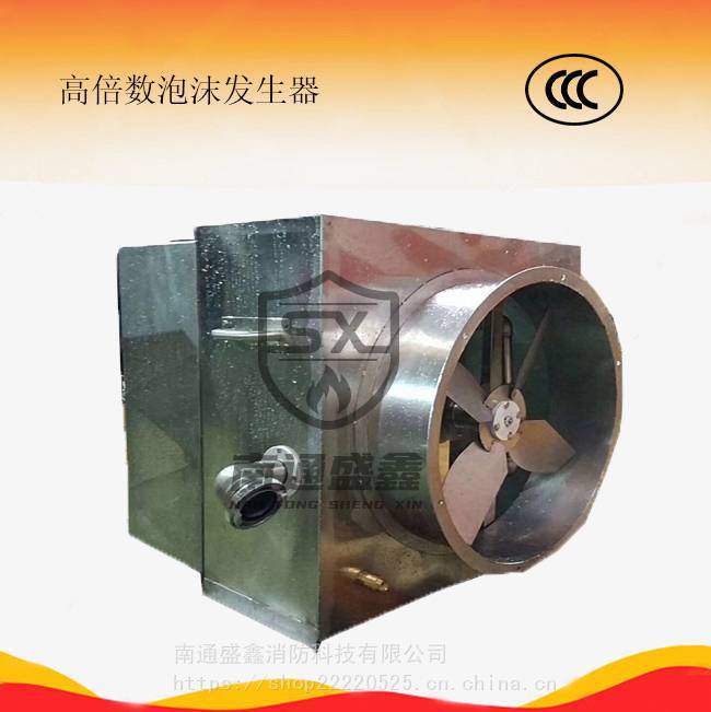 PFS-4高倍数泡沫发生器 PFS-4不锈钢高倍数泡沫发生器 配置高倍数泡沫发生装置用