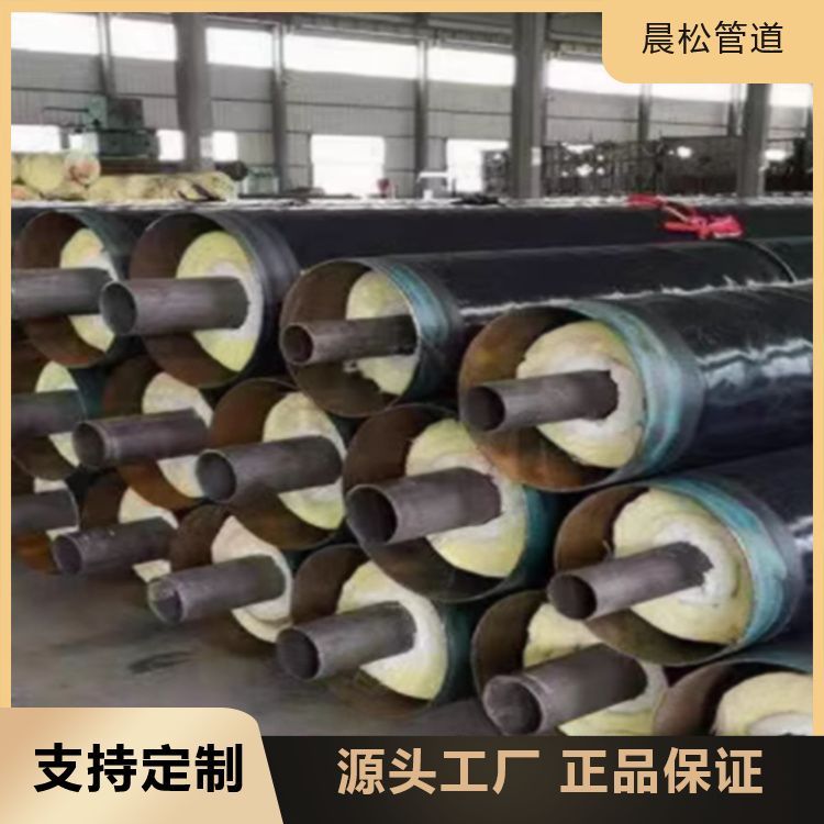 晨松 生产钢套钢保温管 输送热力地埋蒸汽保 温管 按需定制