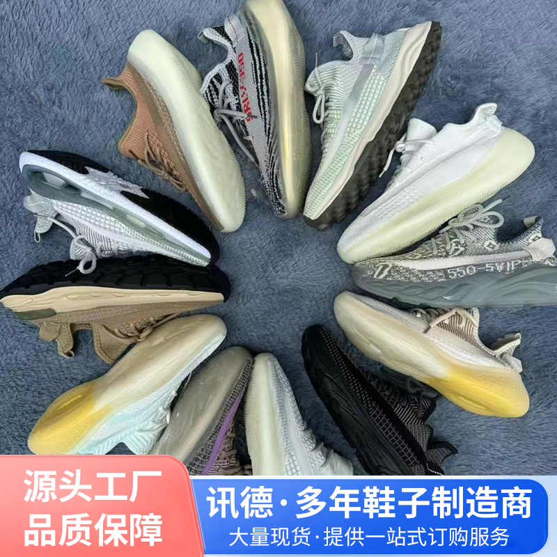 地摊男鞋批发高弹飞织果冻椰子鞋透气休闲运动鞋外贸