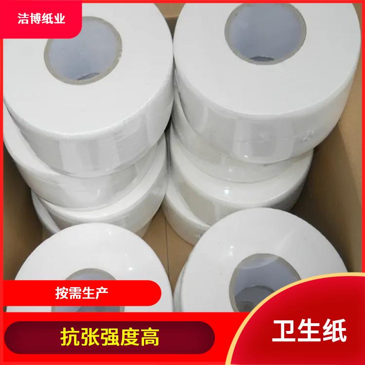 洁博纸业 卫生卷纸 溶解性好不易堵塞马桶 厚薄均匀无孔洞