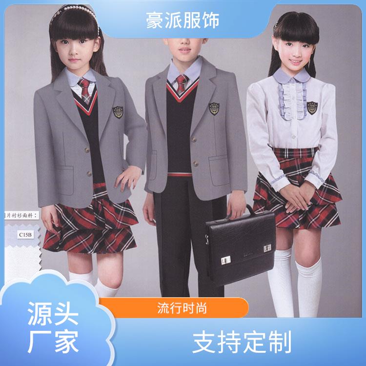 学院休闲班服学生校服定制豪派校园服装秋冬套装