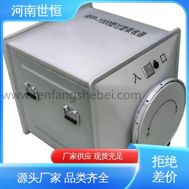滤毒罐 RFP-1000新型 诚信经营 满足人防通风标准要求 世恒