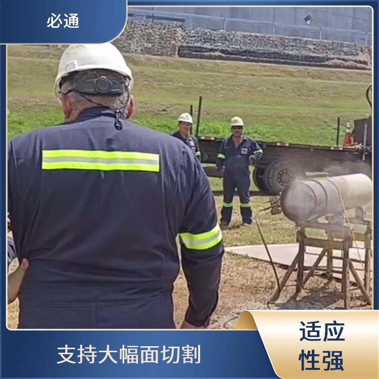 必通 设计灵活 便携式水刀 多材料适用 切口光滑无毛刺