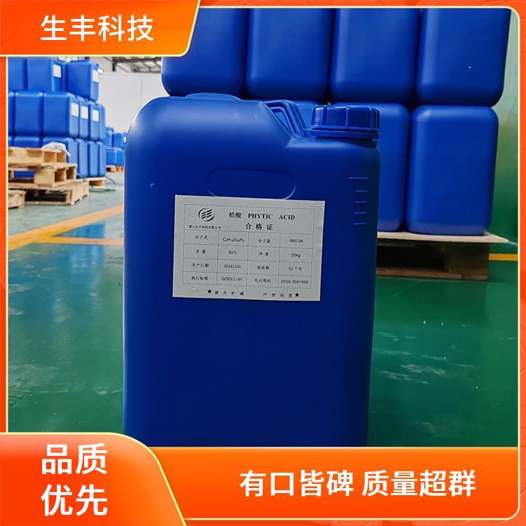 生丰科技 日用化工 植酸工业级 金属防锈防蚀剂