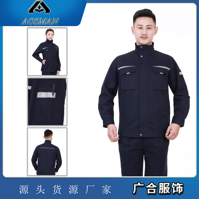 广合服饰 劳保纯绵防静电工作服厂服批发定制 定做可绣印LOGO
