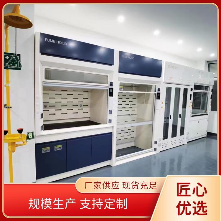 尚嘉玻璃钢落地式通风柜抽风排风 实验室用品质优良 有口皆碑