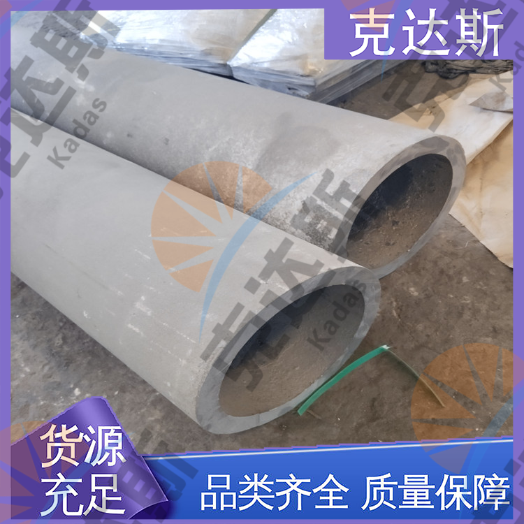 ZG5Cr21Mn9Ni4N铸圆 铸件 保材质成分 可光谱检测 交期快