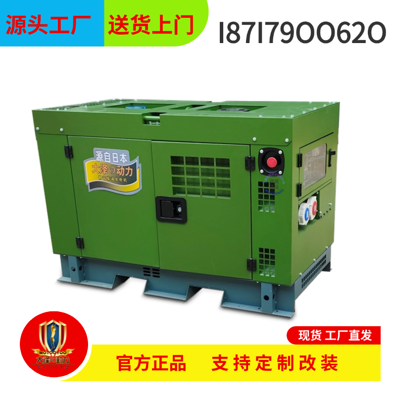 高原型12KW15KW柴油发电机组含预热 双电源切换 220V380V等功率