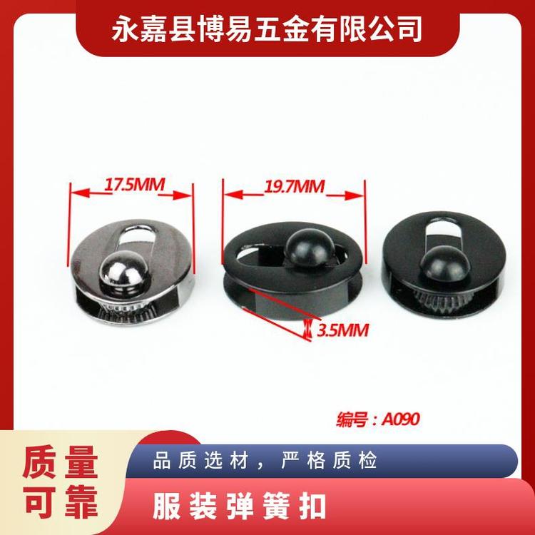 博易 弹簧扣 背带连接 提升服装价值 现货直发 5000