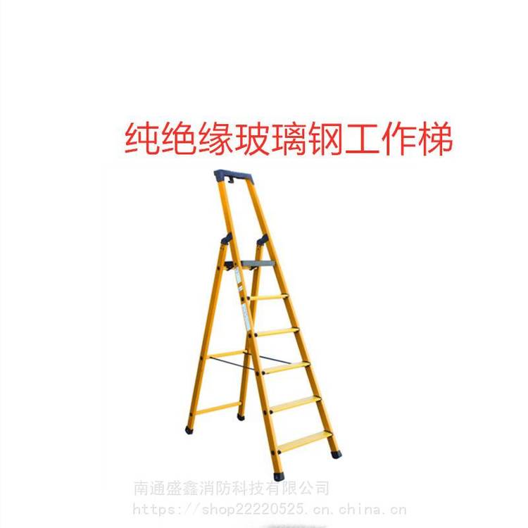 金锚梯具 欧标玻璃钢梯具 FO121-106绝缘玻璃钢工作梯