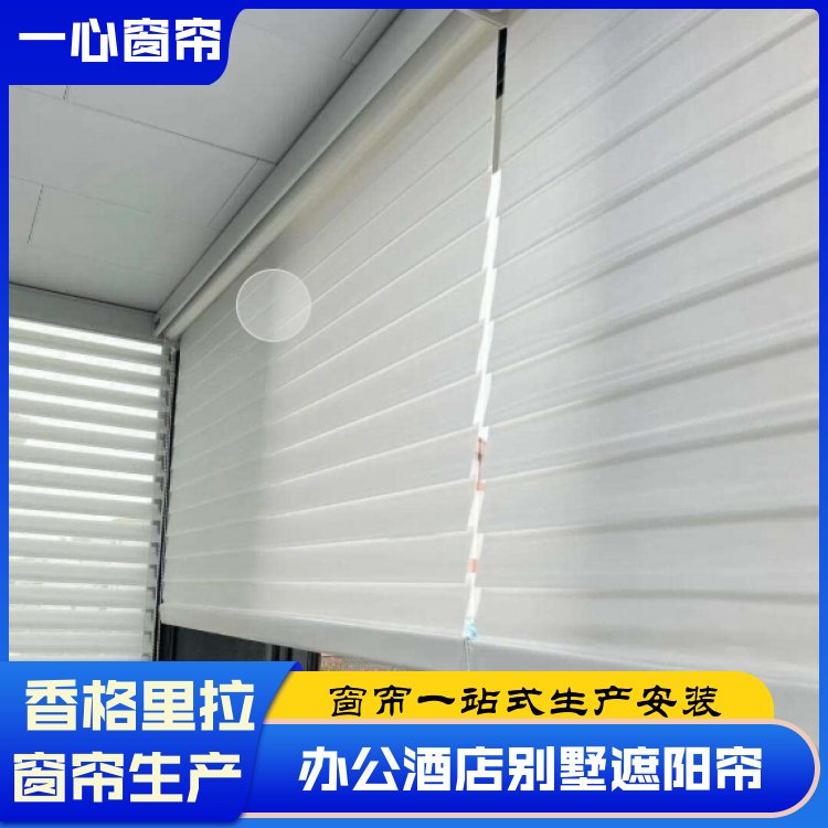 一心 香格里拉遮光窗帘 高品质高颜值 一站式服务 源头厂家
