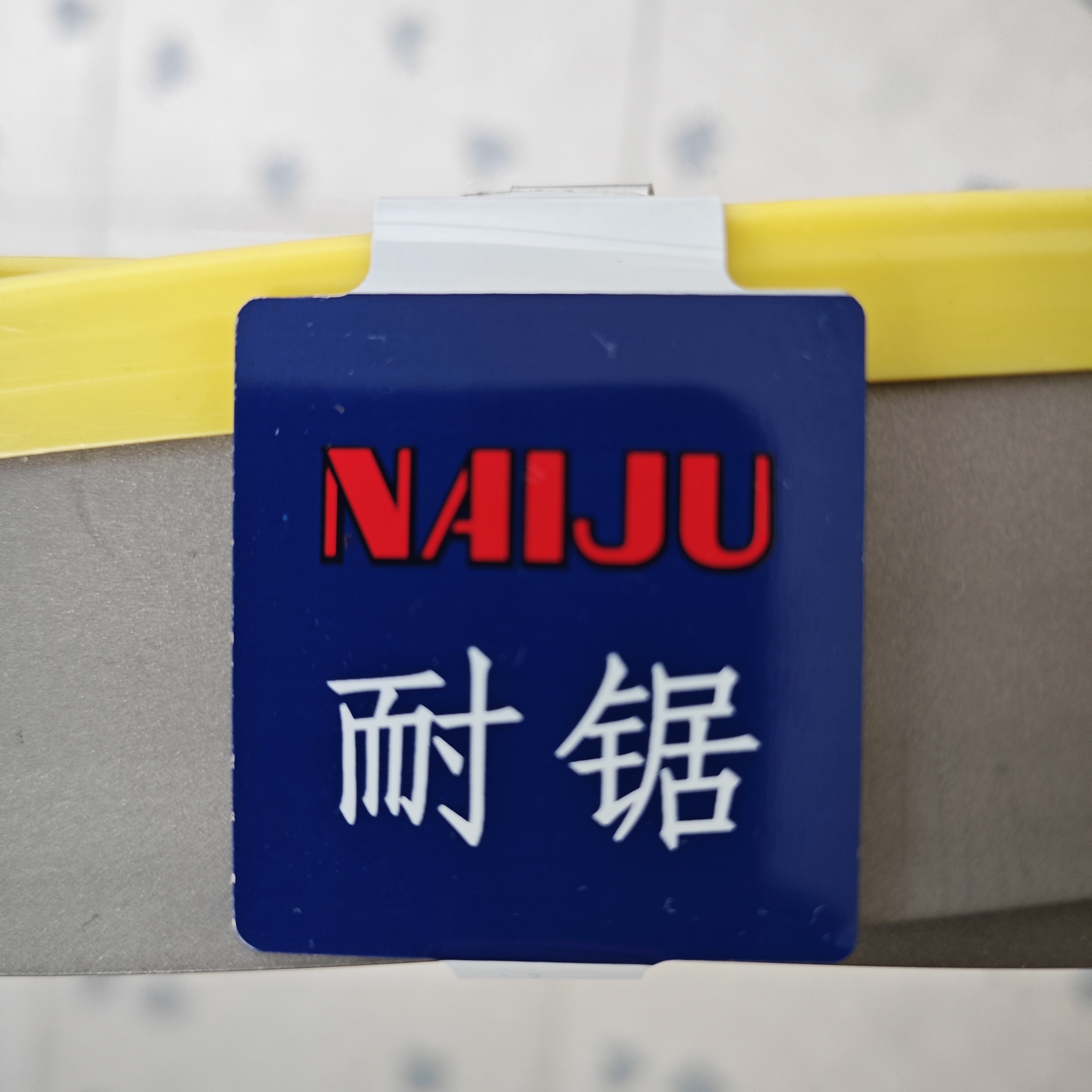 批发M42锋钢高速钢锯床锯条锯切合金钢筋4115 耐锯双金属带锯条