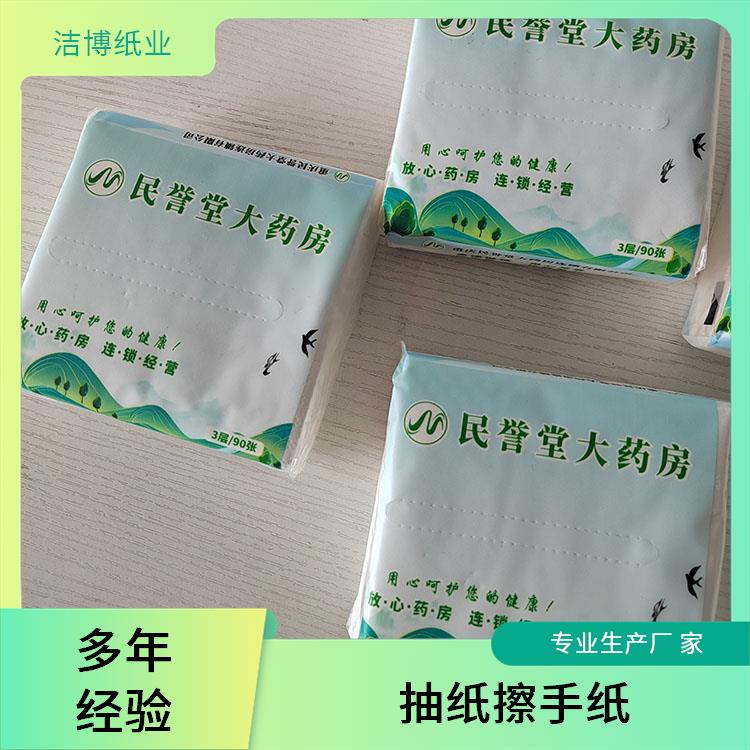 洁博纸业 酒店抽纸纸巾 柔韧亲肤擦拭不易掉屑 库存充足品质保 障