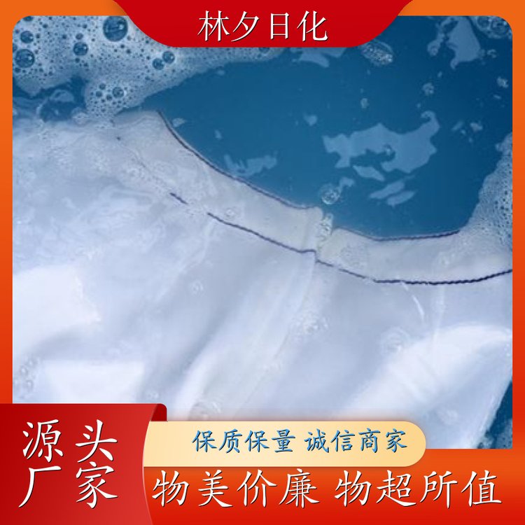 爆炸盐批发 高效去黄增白 不刺激 不伤手 林夕日化