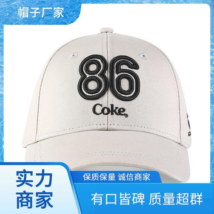 帽子定制 儿童防晒 白色棒球帽 印字刺绣免费设计 厂家定制