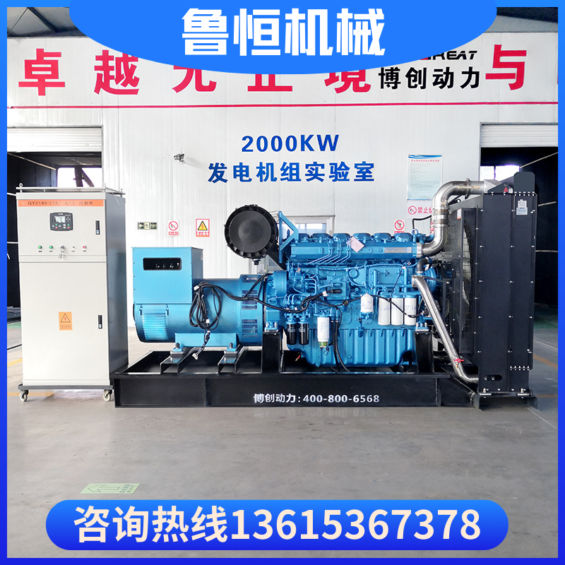 潍柴500kw全自动发电机 工地商场学校写字楼消防备用电源 OEM认证