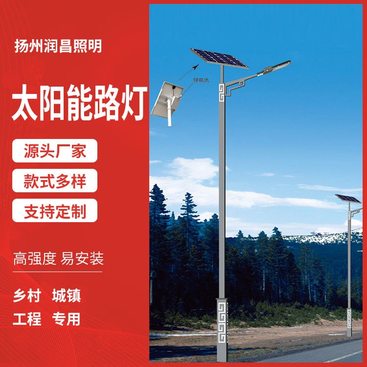 户外6米太阳能灯 led市政新农村乡村路灯 厂家来图定制 精心设计
