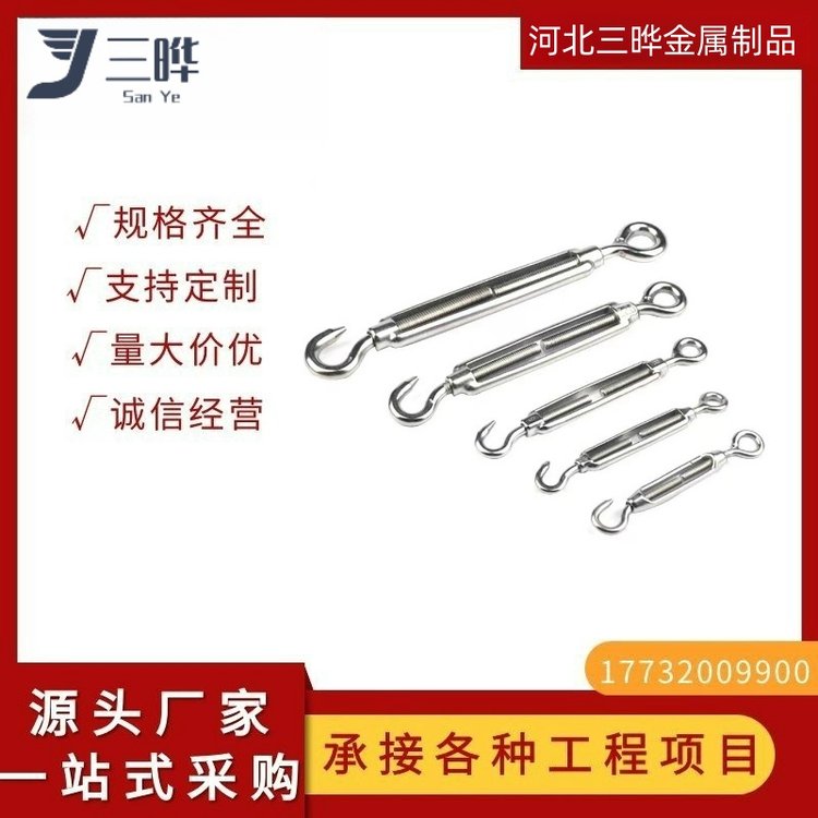 花篮开体拉环不锈钢一体钢丝 库存充足 厂家直供