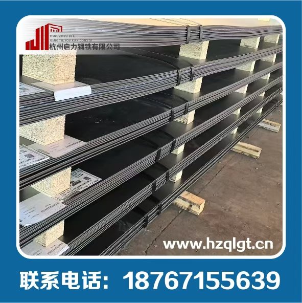 耐候板Q355NH Q235NH SFA-H耐候钢板 容器板生产厂家 切割加工定制