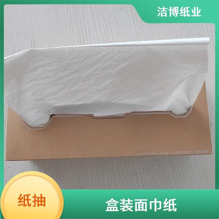 适用于汽车业 酒店抽纸纸巾 洁博纸业 湿水不易破 可定制印logo
