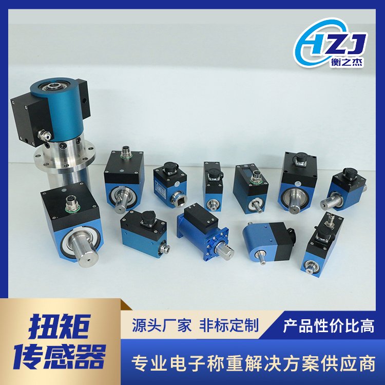 50Nm扭矩传感器 电子衡器 大量程动态扭矩转速测力计 高精度