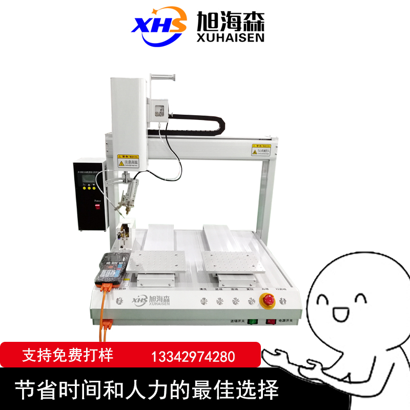 旭海森自动焊锡机多功能焊锡设备焊锡质量稳定效率高智能焊锡机器